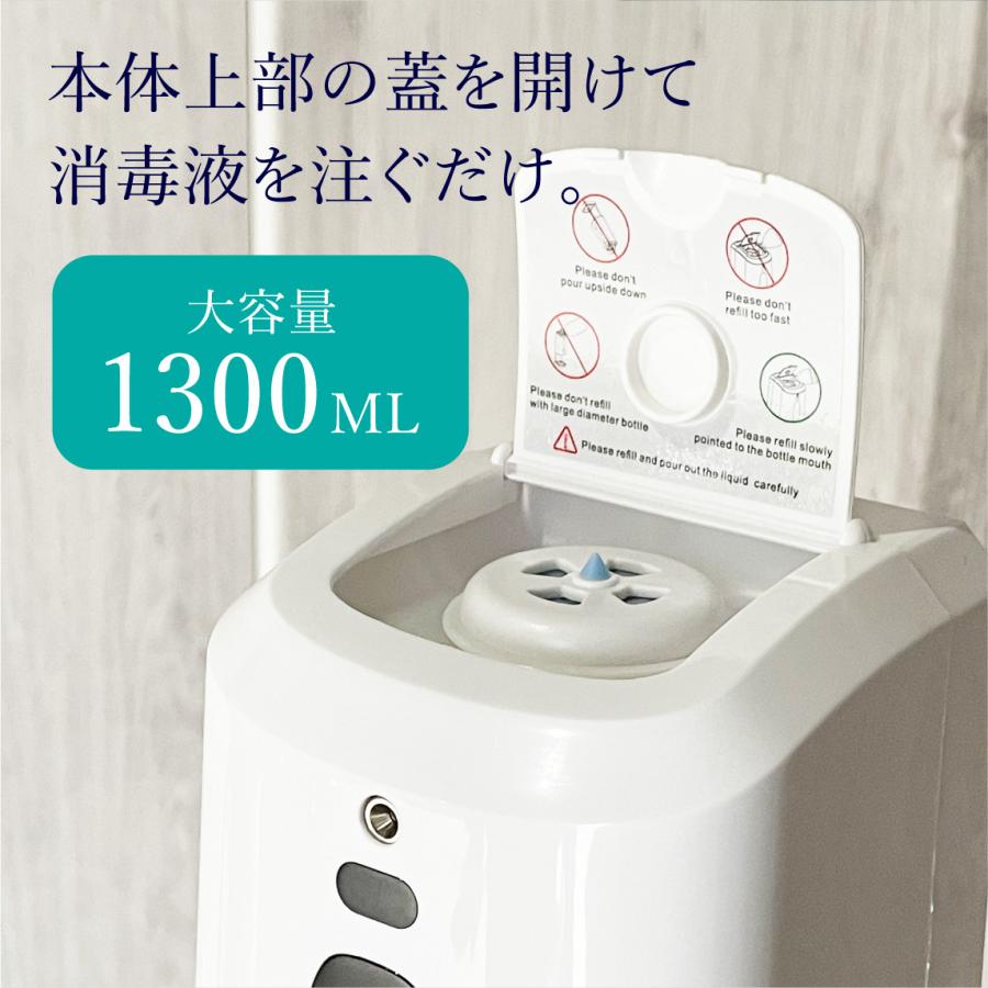 ディスペンサー オート 消毒 検温 アルコール 自動 噴霧 非接触 手指