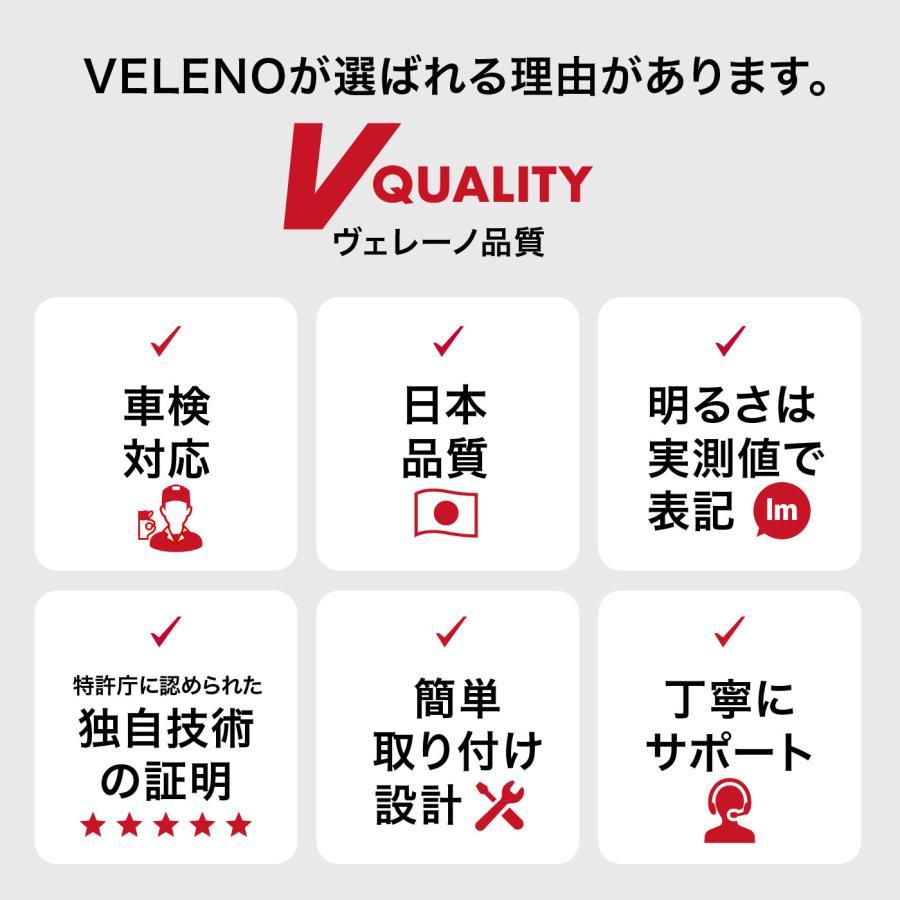 VELENO カローラクロス ZVG11 15 ZSG10 専用 LED フォグランプ 11700lm