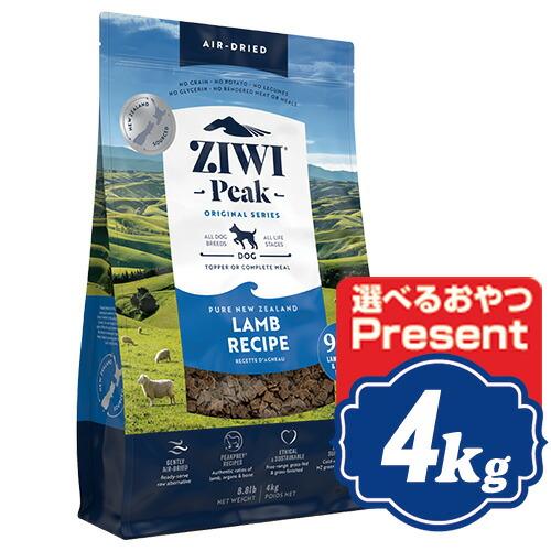 ジウィピーク エアドライ ドッグフード ラム 4kg ジーウィピーク