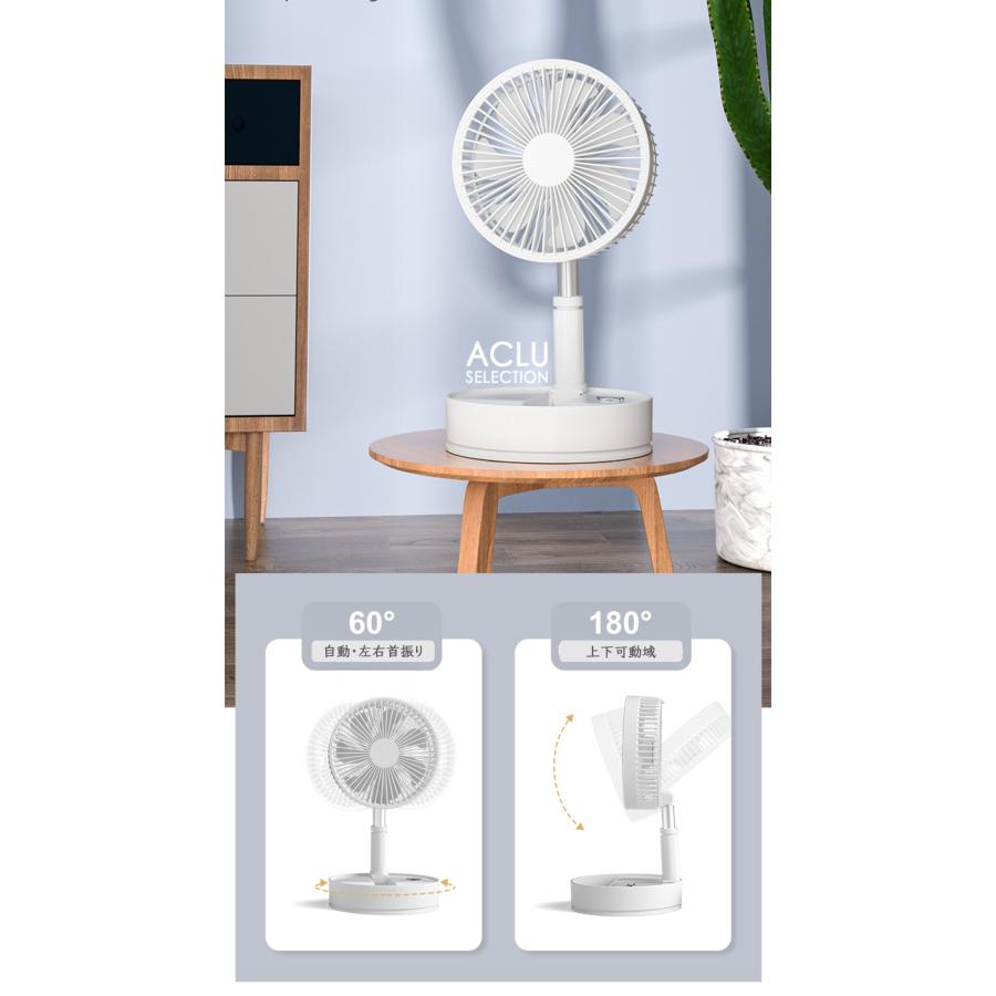 売り尽くしセール／【テレビ紹介】 扇風機 折りたたみ dcモーター 静音