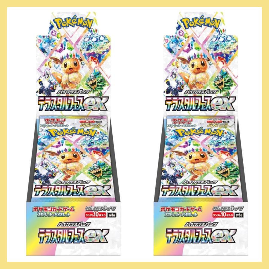 ポケモンカードゲーム テラスタルフェスex シュリンク付き 2BOX テラス