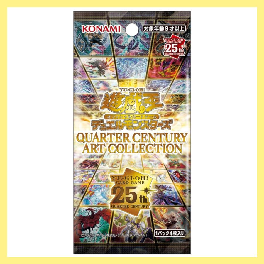 N*A様 遊戯王デュエルモンスターズ 新品のぼり【非売品】 2025年最新