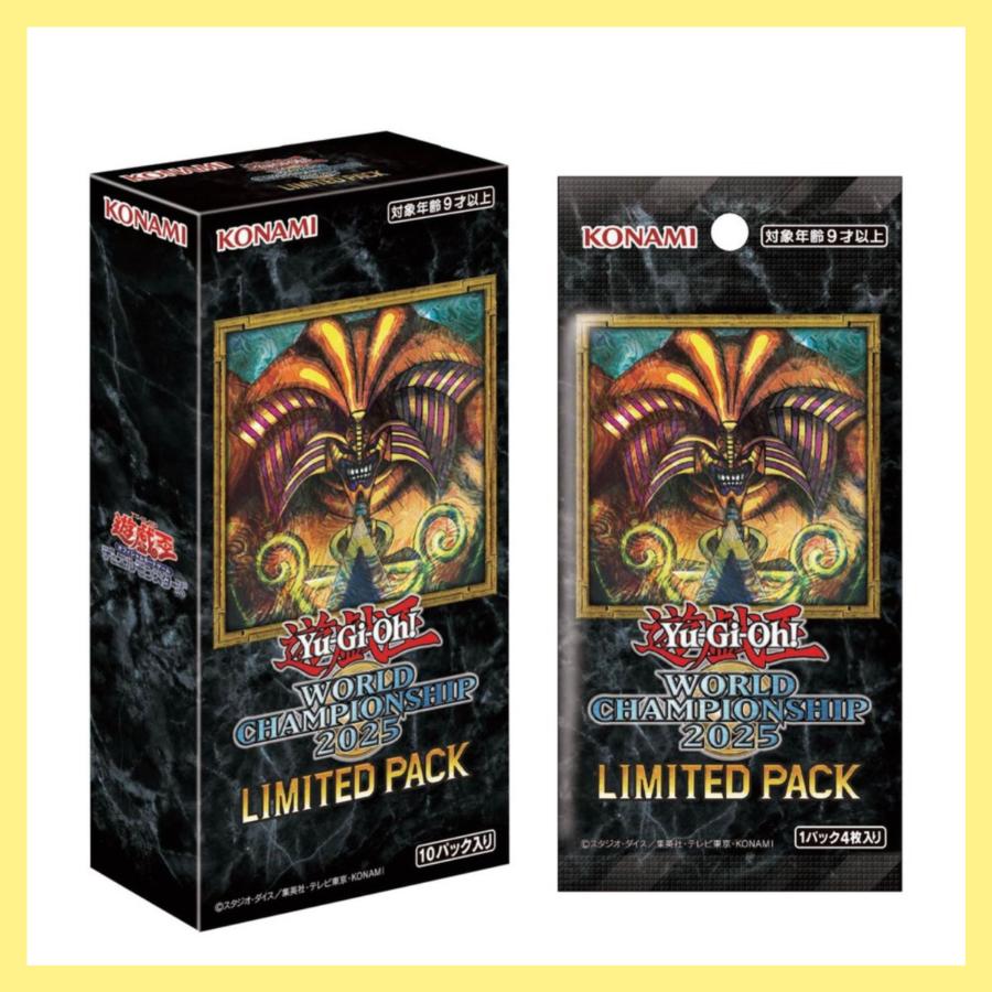 遊戯王OCG プレミアムパック 2025 3ボックスセット 3BOX】遊 戯 王 OCG