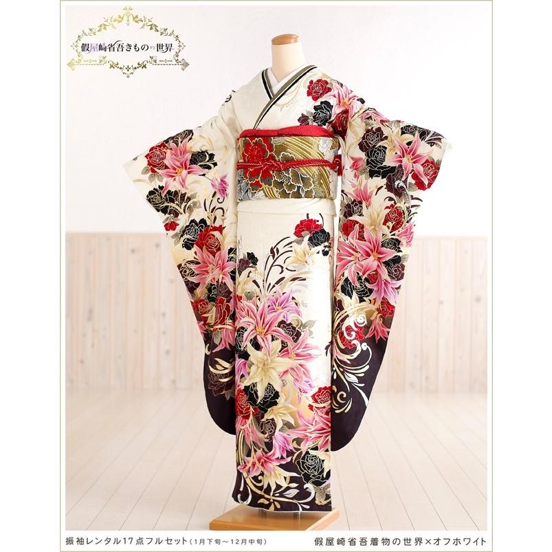 成人式 振袖レンタル 2026年 1月 fb1125s お正月 振り袖 着物レンタル