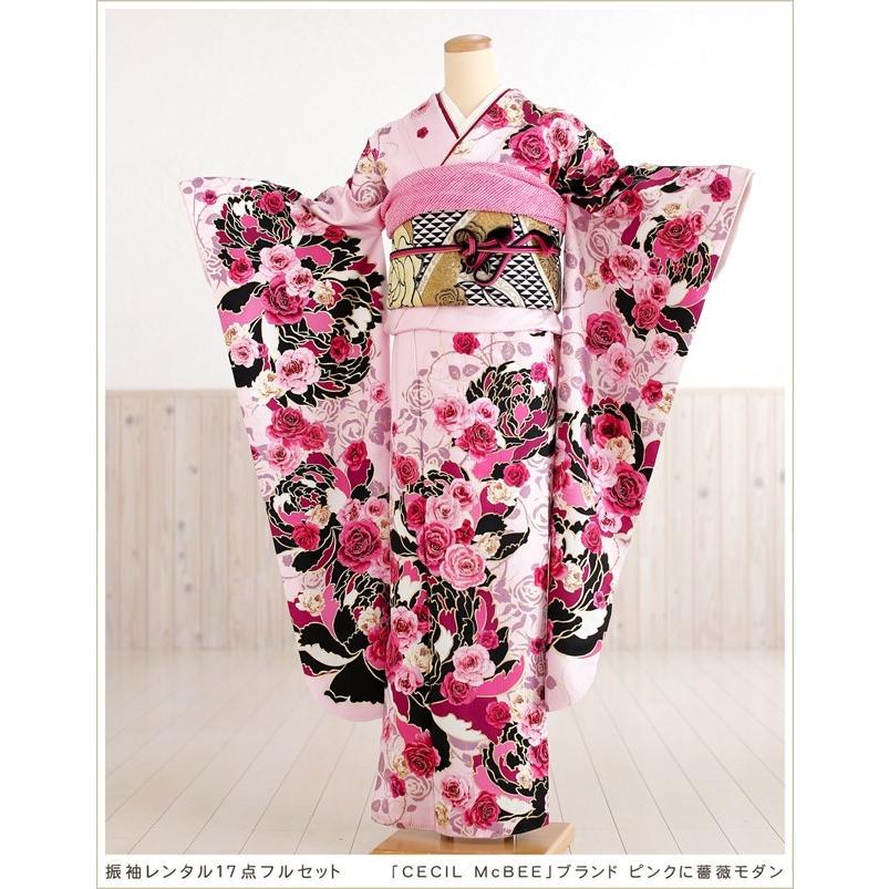 CECIL McBEE（セシルマクビー） 振袖レンタル 結婚式 成人式 fb1209