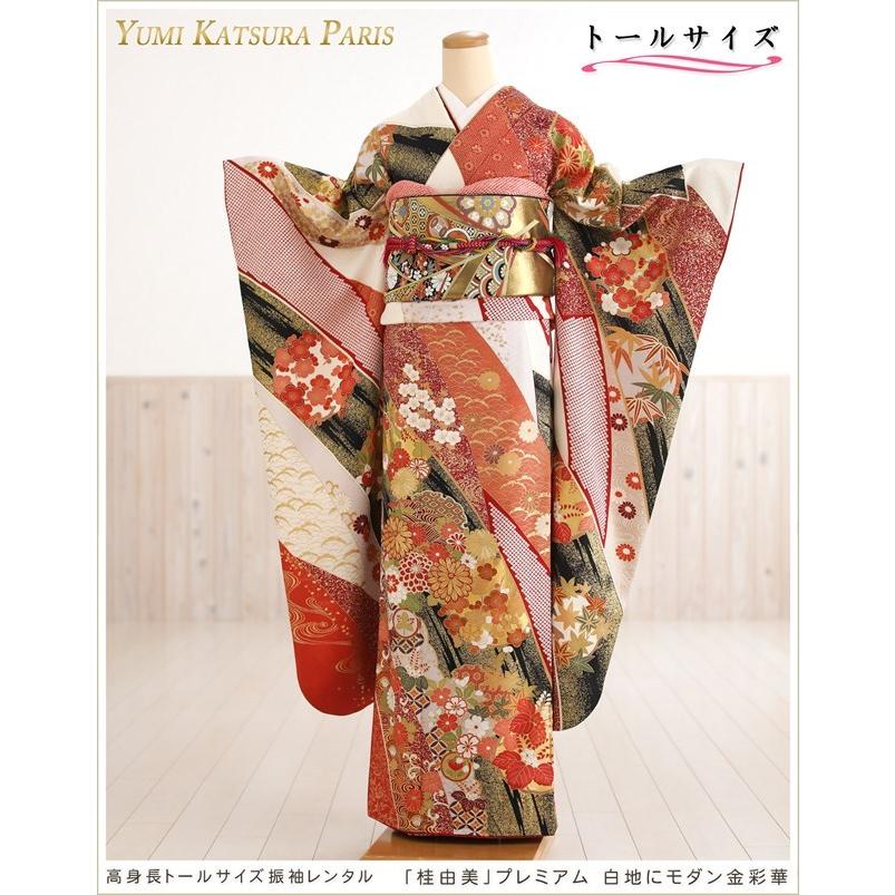 YUMI KATSURA（ユミカツラ） 高身長トールサイズ 振袖レンタル 桂由美