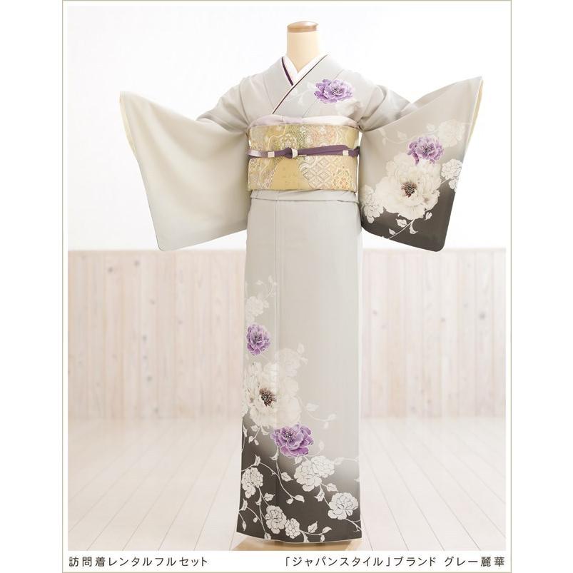 訪問着レンタル hw1520 卒業式 母 着物 入学式 ママ 七五三 結婚式 お