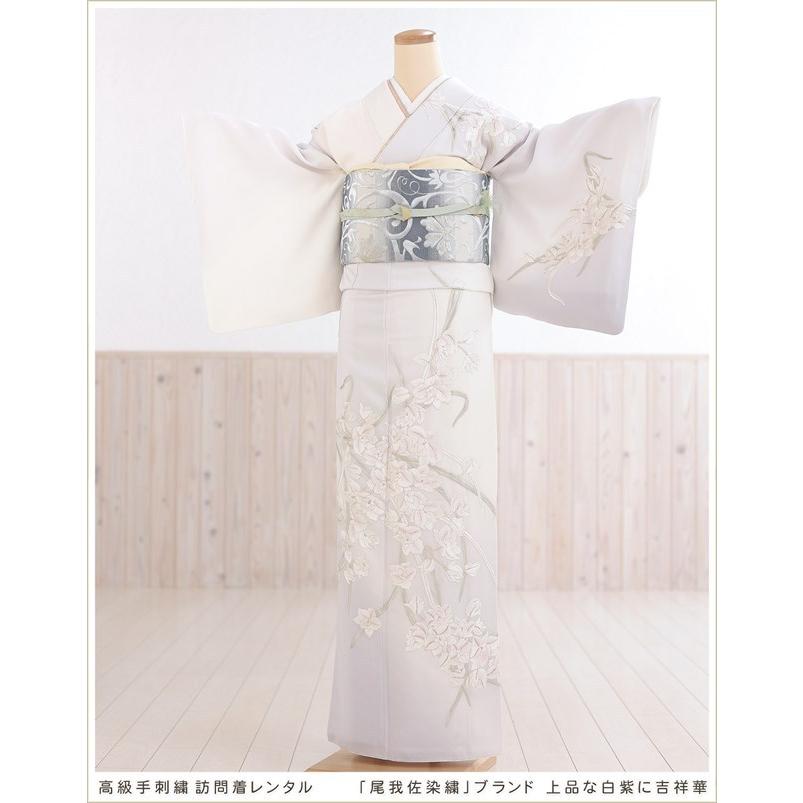 手刺繍 訪問着レンタル 高級プレミアム 尾我佐染繍 hw1542 卒業式 母