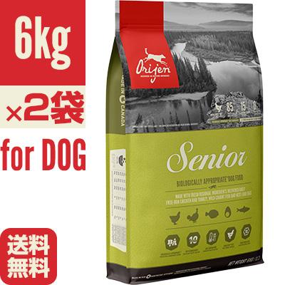 ORIJEN（オリジン） シニア 6kg×2袋 チャンピオンペットフーズ ▽t