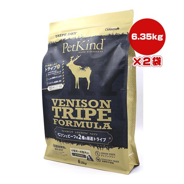 ペットカインド（PetKind） トライプドライ ベニソントライプ 6.35kg