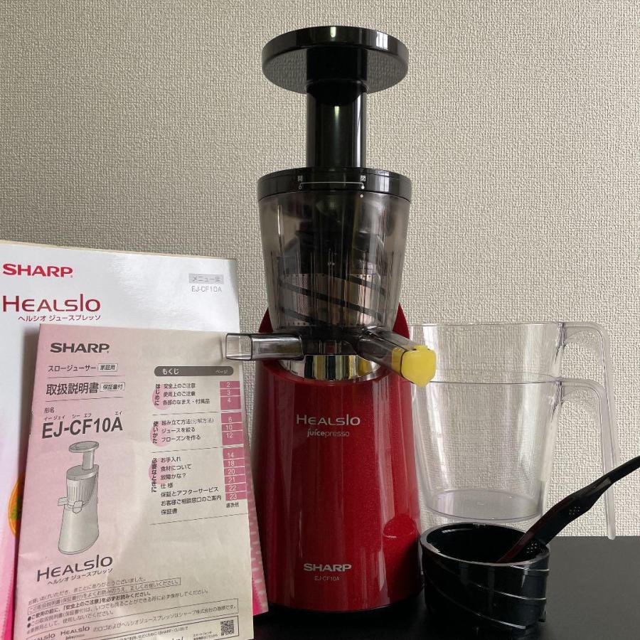 SHARP シャープ ジューサー EJ-CP10B-R SHARP HEALSIO スロー