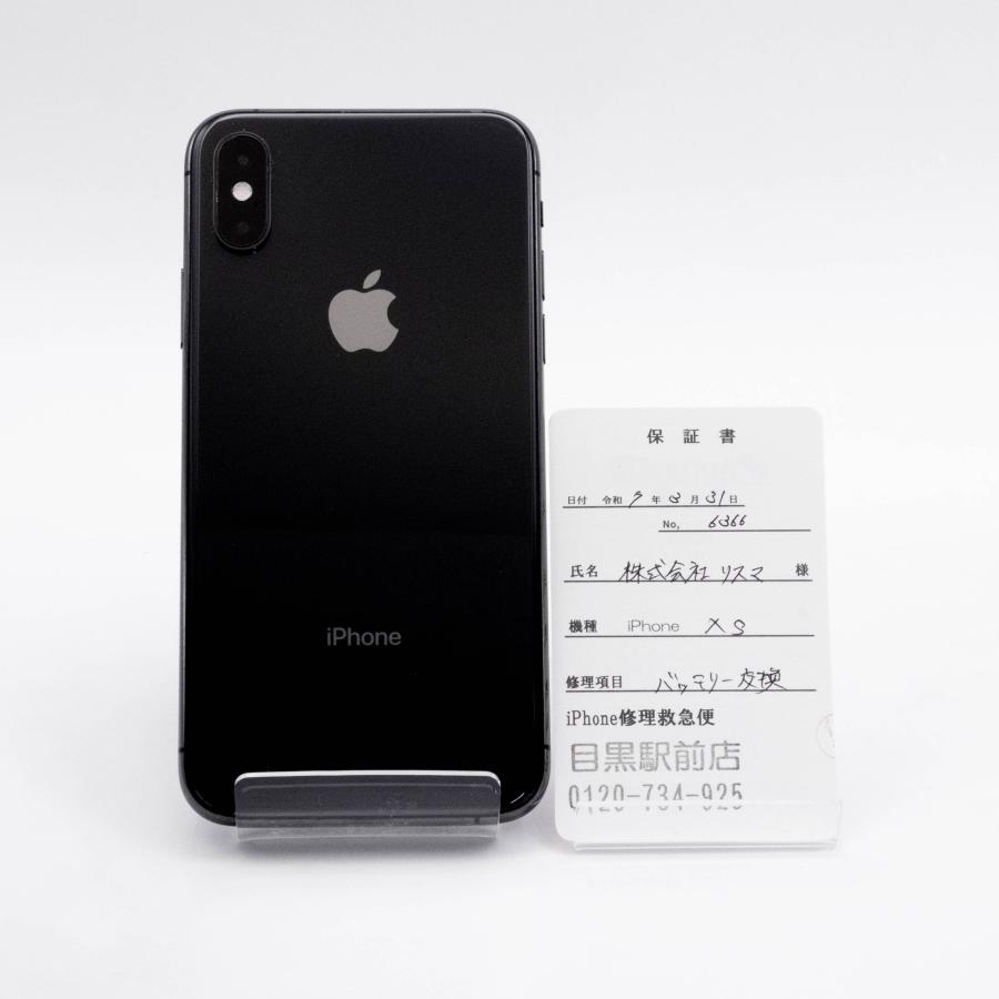 専用iPhoneX スペースグレイ SIMフリー 256GB バッテリー100% 【公式通販】