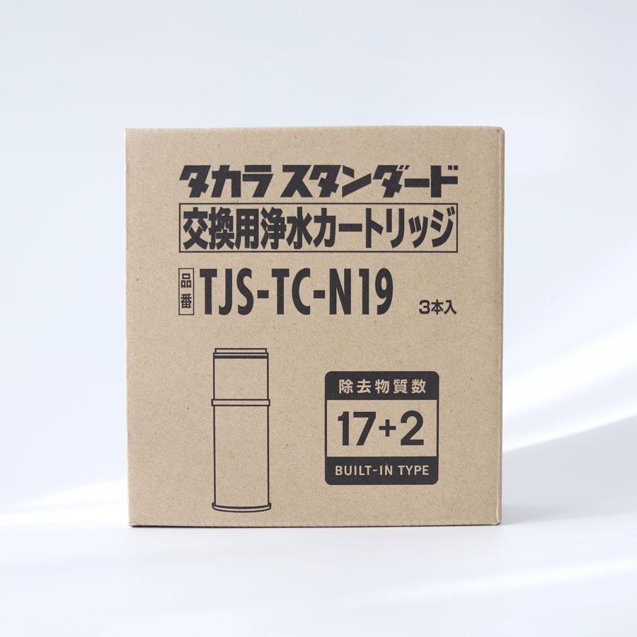 タカラスタンダード（Takara standard） タカラスタンダード正規代理店