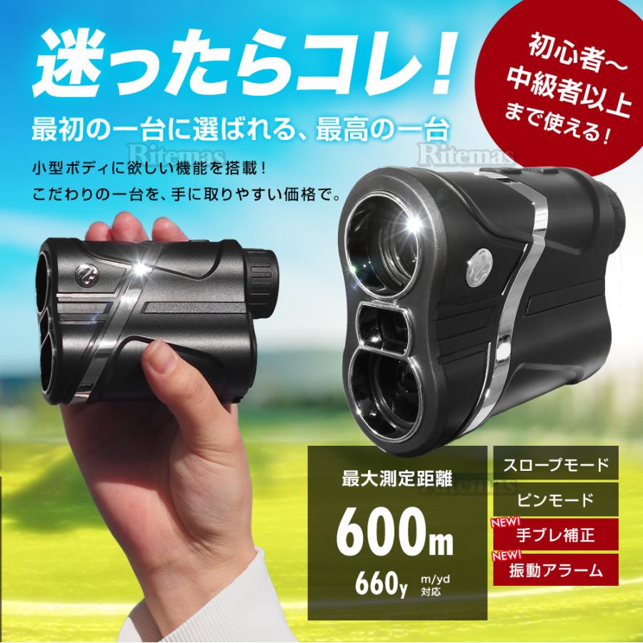 ゴルフ 距離計 レーザー距離計 手ぶれ補正 振動 ピンサーチ 三眼 光学6