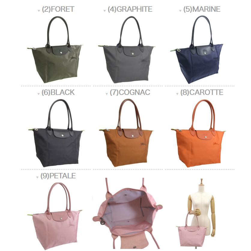 LONGCHAMP（ロンシャン） トートバッグ レディース ルプリアージュ