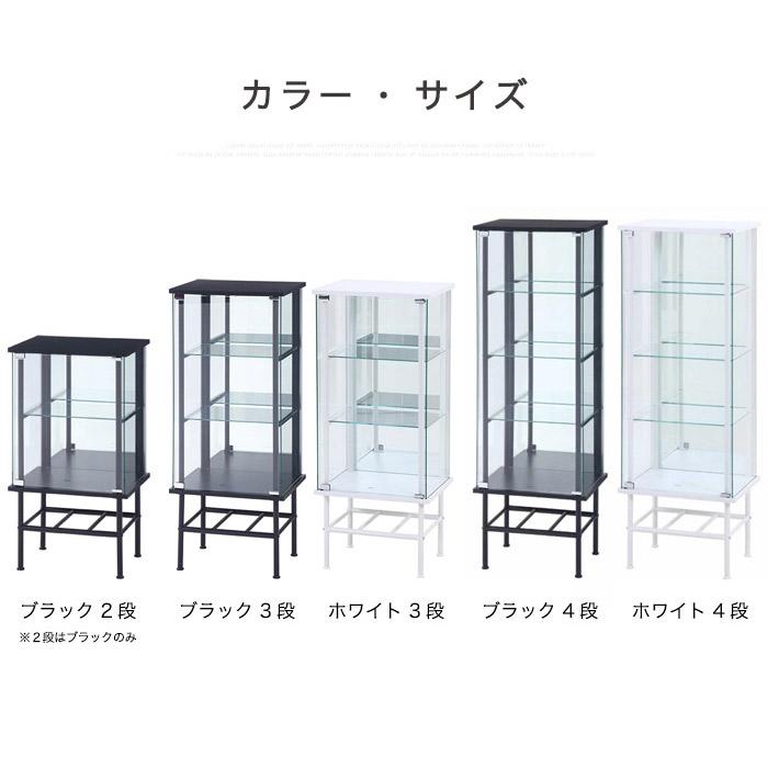 フィギュアケース ガラス コレクションケース 2段 3段 4段 脚付き 背面