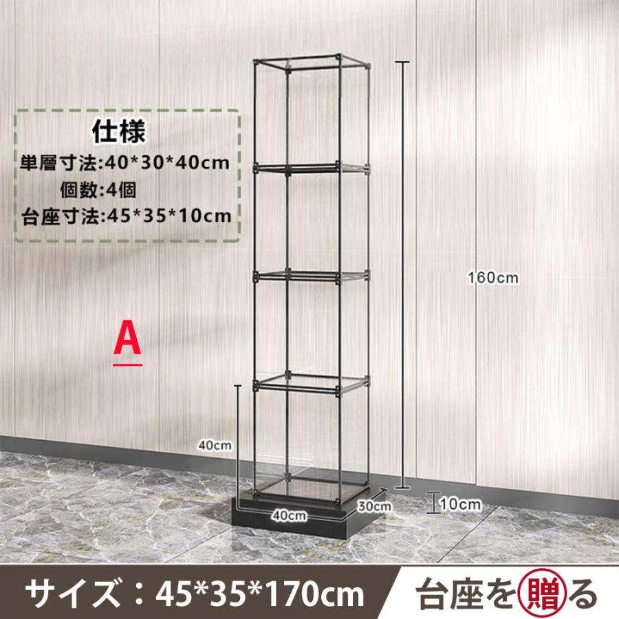 フィギュアケース コレクションケース クリア透明 大型 棚 14セット