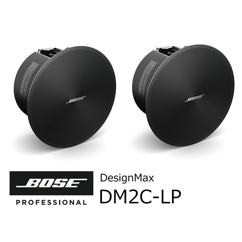 BOSE 天井埋込スピーカー ブラック ペア販売 DesignMax DM2C-LP PAIR