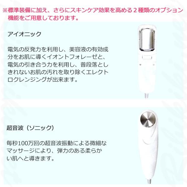 タキガワスチーマーJEO 美顔器 ホワイト 多機能