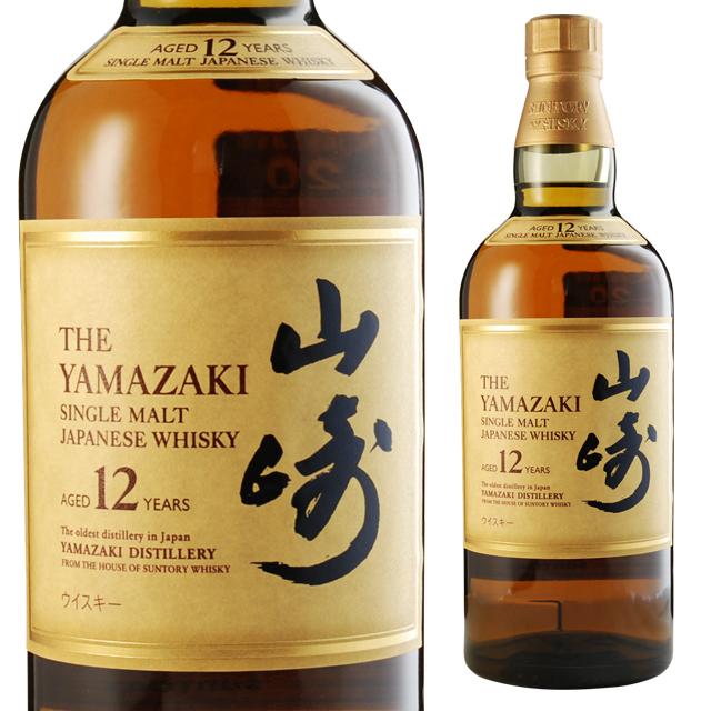 お一人様1本 サントリー 山崎 12年 700ml 箱なし ウイスキー