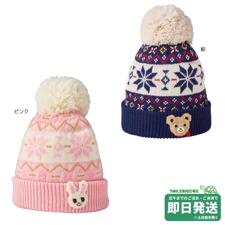 セール30%OFF！ミキハウス プッチー＆うさこ 雪柄 ニット フード