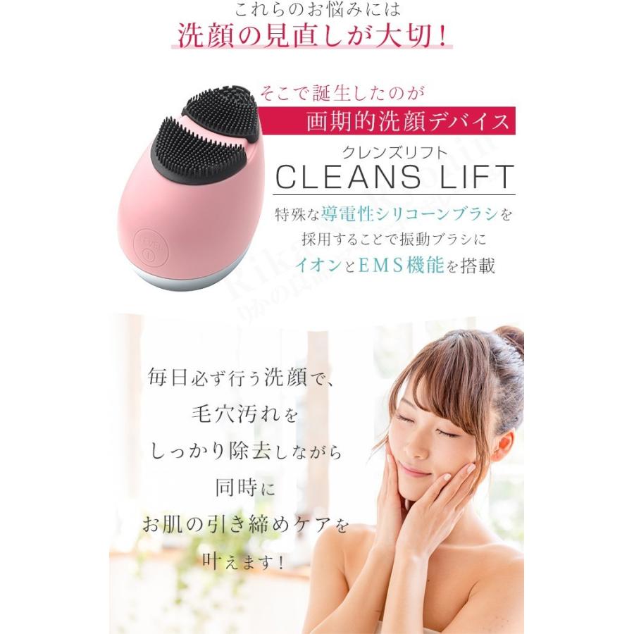 YA‐MAN（ヤーマン） クレンズリフト ピンク ローズ アイスブルー EMS