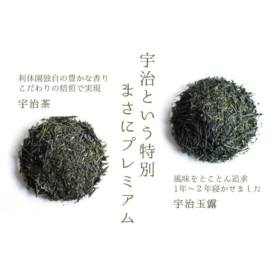 宇治茶詰め合わせ 木箱入り 緑茶(国産) 玉露(130g×3) 宇治茶詰め合わせ