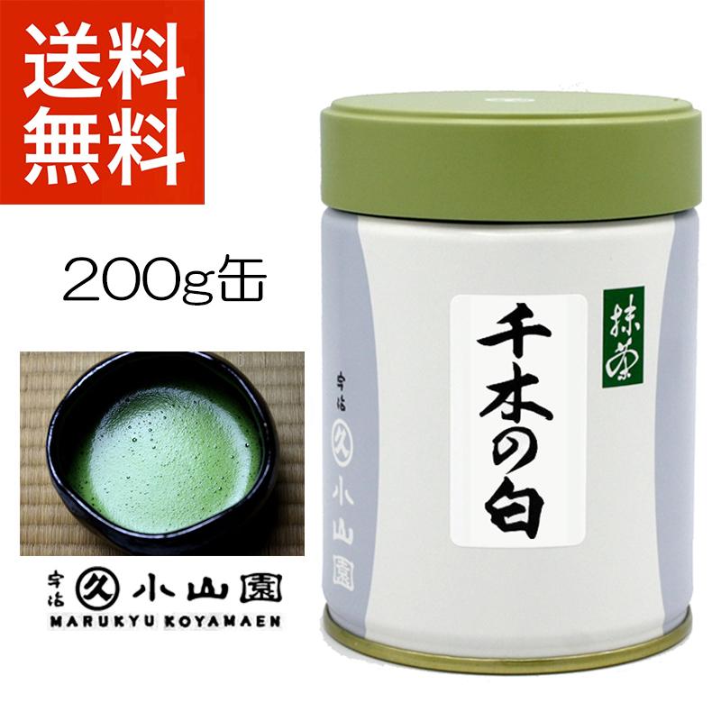 丸久小山園 抹茶 粉末緑茶 千木の白 10缶セット