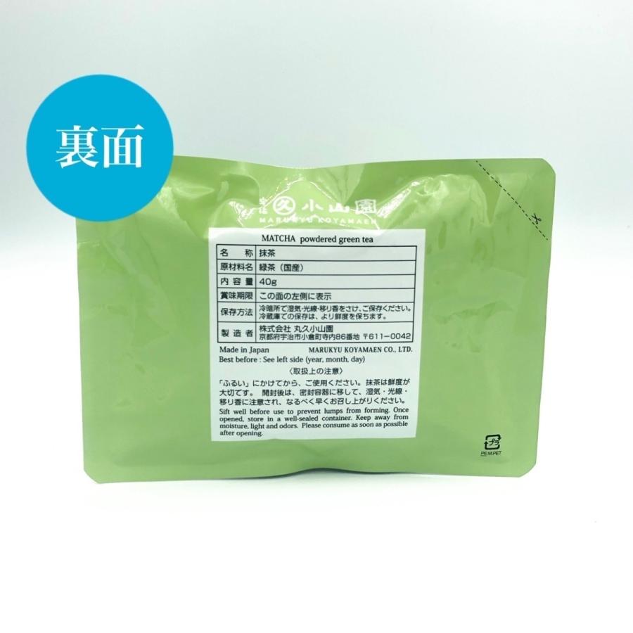 丸久小山園 和光20g＊2 青嵐40g＊4 丸久小山園 和光20g＊2 青嵐40g＊4