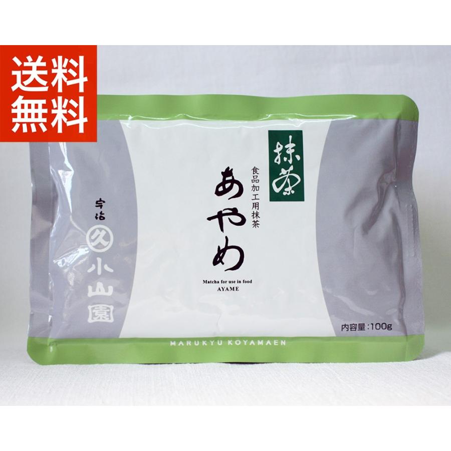 丸久小山園 抹茶 五十鈴 100g 2袋 丸久小山園 抹茶 五十鈴 100g2個