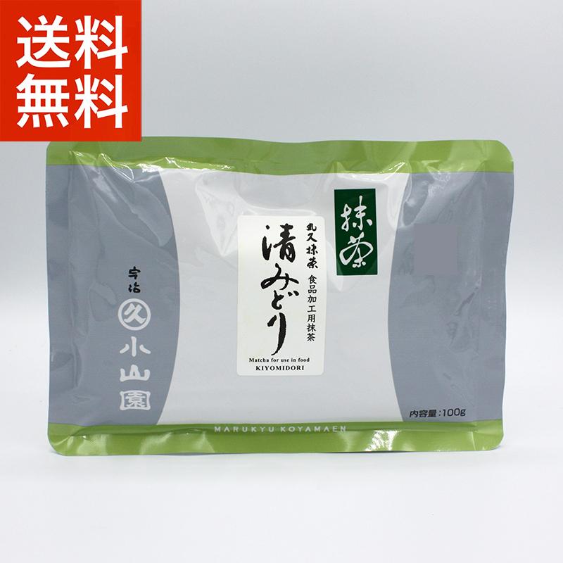 抹茶 宇治 丸久小山園 清みどり 100g 袋 eu抹茶 製菓用 京都産 有機