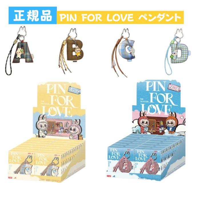 ラブブ PIN FOR LOVE 各種 イニシャル アルファベット N 新作 店舗限定