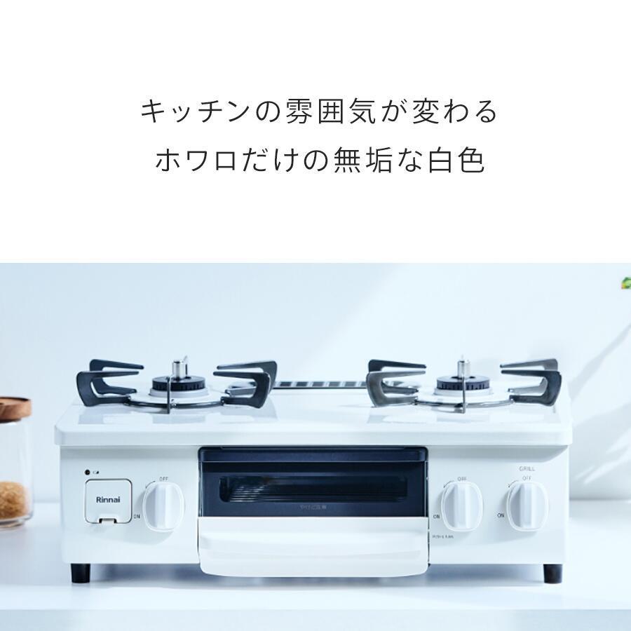 Rinnai ストーブ ベージュR -630S -401 プロパンガス用レトロ風 【公式