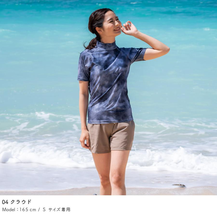 SALE ラッシュガード ユニセックス 半袖Tシャツ 数量限定 立ち襟 水着