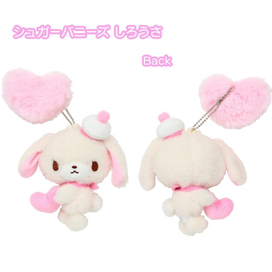 希少✴︎15cm×10cmぬいぐるみ✴︎シュガーバニーズぬいぐるみセット