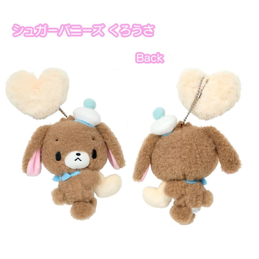 サンリオシュガーバニーズ しろうさ マスコット ぬいぐるみ 平成レトロ