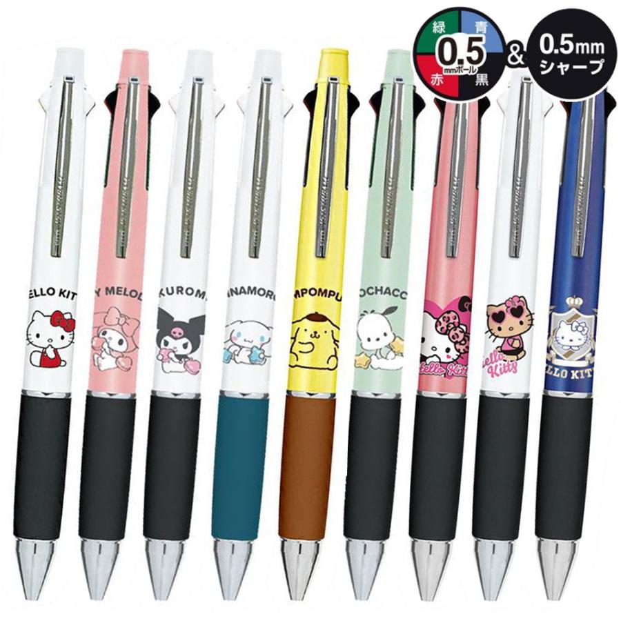 サンリオ ジェットストリーム 4&1 0.5mm 4色 ボールペン シャープペン