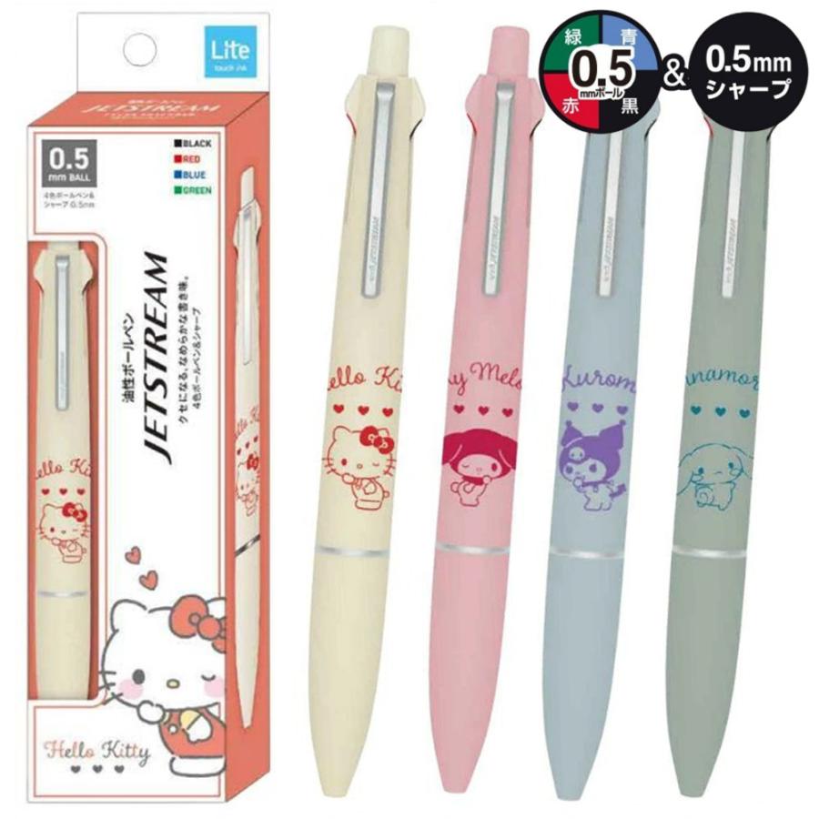 サンリオ ジェットストリーム ライトタッチインク 4&1 0.5mm 4色