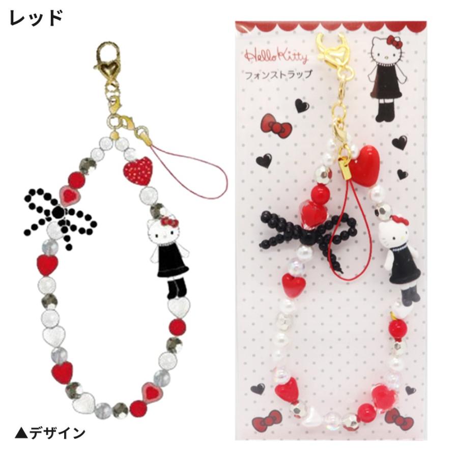 ハローキティ フォンストラップ ストラップ ビーズストラップ チャーム