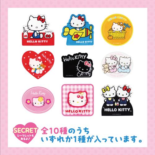 サンリオ⭐︎ハローキティ1999年コレクターズカード第1弾全150種