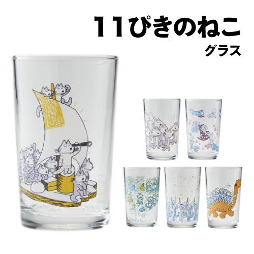 エンスカイ 11ぴきのねこ グラス : スマホケース&雑貨の店 リンゾウ