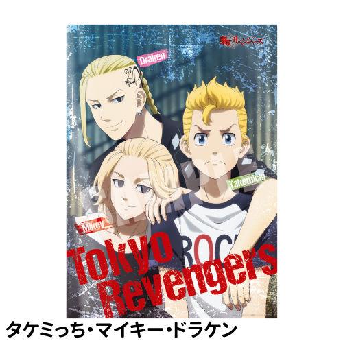 東京リベンジャーズ 聖夜決戦編 ジグソーパズル500ピース [Holy Night