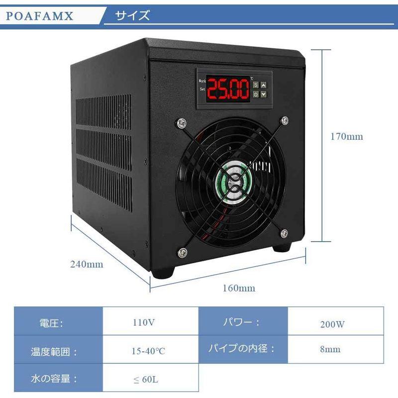 Poafamx 水槽クーラー 15-40℃調整可能 60L 冷却と加熱両用 ウ