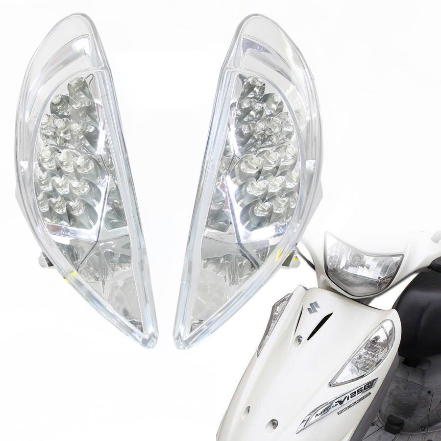 スズキ（SUZUKI） アドレスV125/G CF46A LED仕様 フロントウインカー