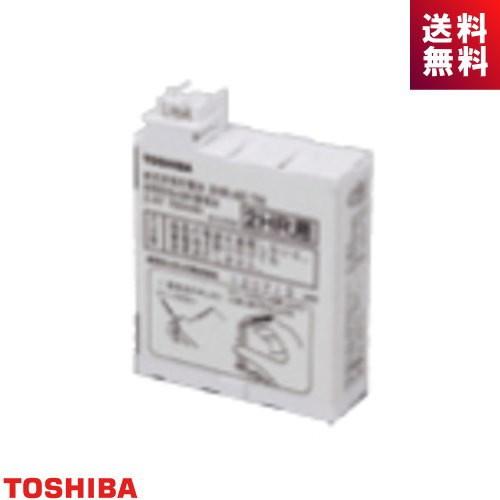 TOSHIBA 誘導灯蓄電池 2HR-AE-TNB ニッケル水素電池 11個入り 2HR-AE