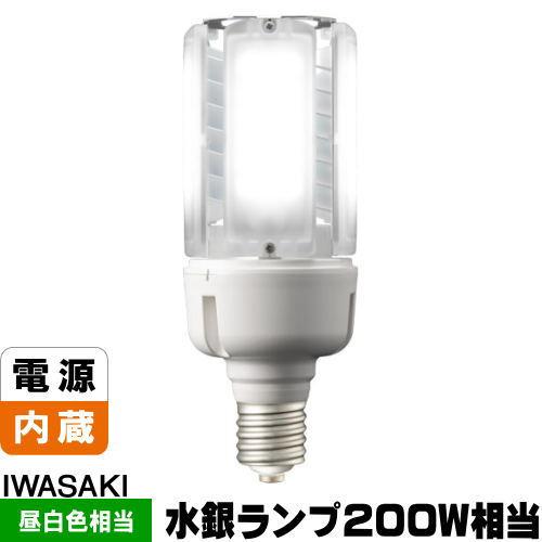 岩崎電気 岩崎 LDT100-242V53N-G-E39 LEDライトバルブK 水銀灯200W相当
