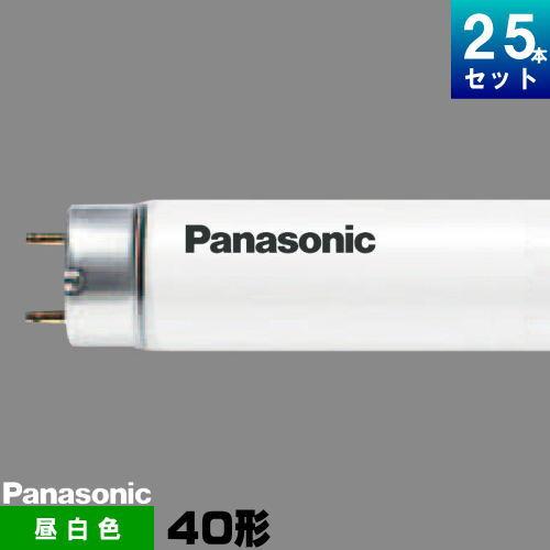 Panasonic（パナソニック） FLR40S・N/M-XRF3 直管 蛍光灯 蛍光管 昼