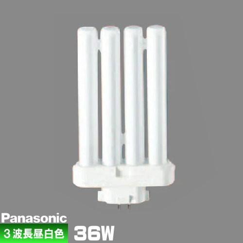 Panasonic（パナソニック） FML36EX-NF3 コンパクト蛍光灯 3波長形 昼