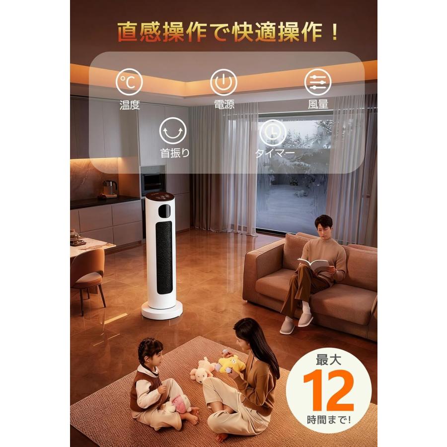 セラミックヒーター 速暖ヒーター 【2025年新モデル・ECO恒温省エネ・2