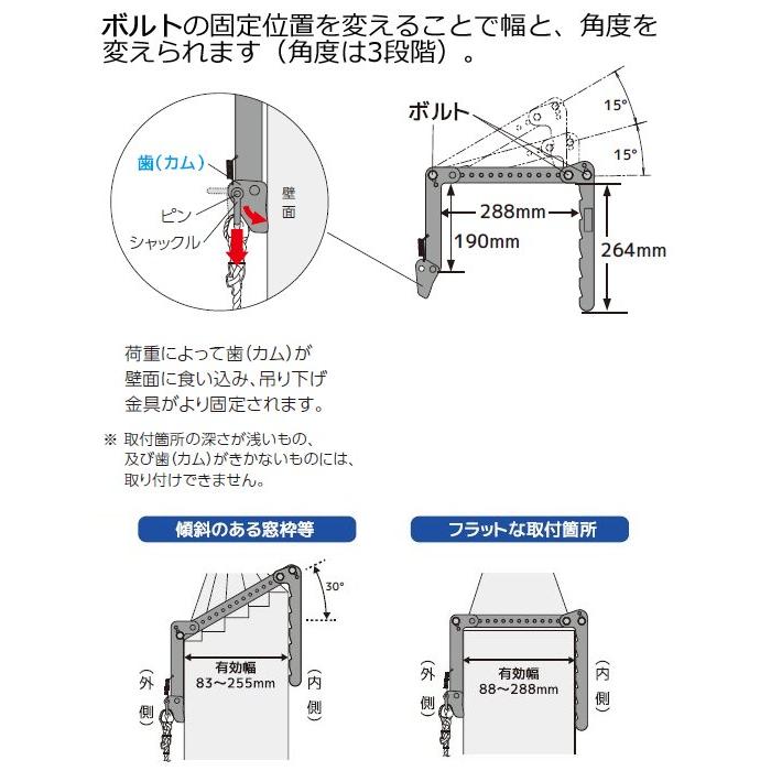 蛍光避難はしご APC-4型 1個 窓枠用 対応階：2階 SANKO（サンコー